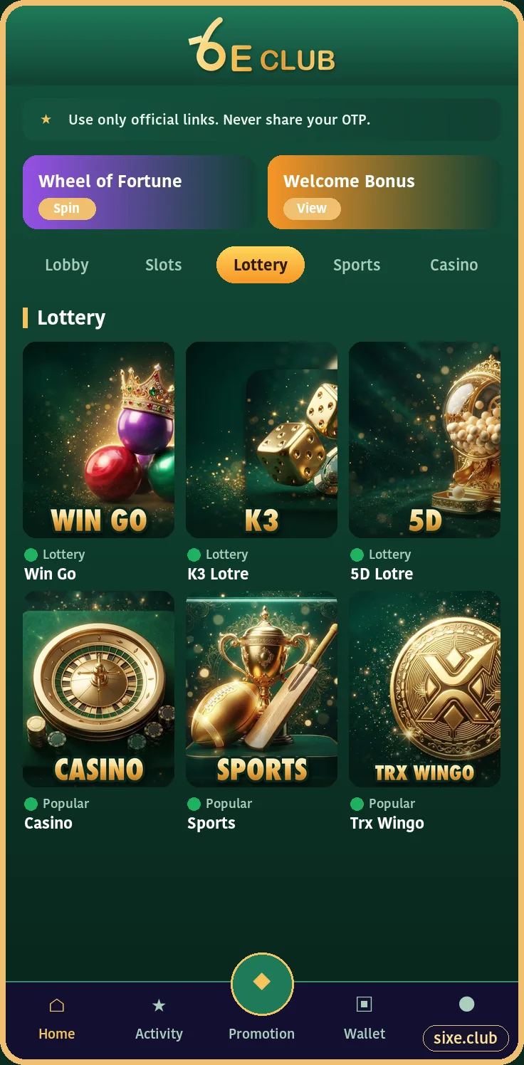 6E Club game history and results